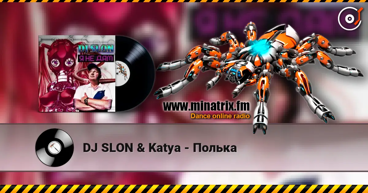 DJ SLON & Katya - Полька écouter en ligne en haute qualité | Minatrix.FM