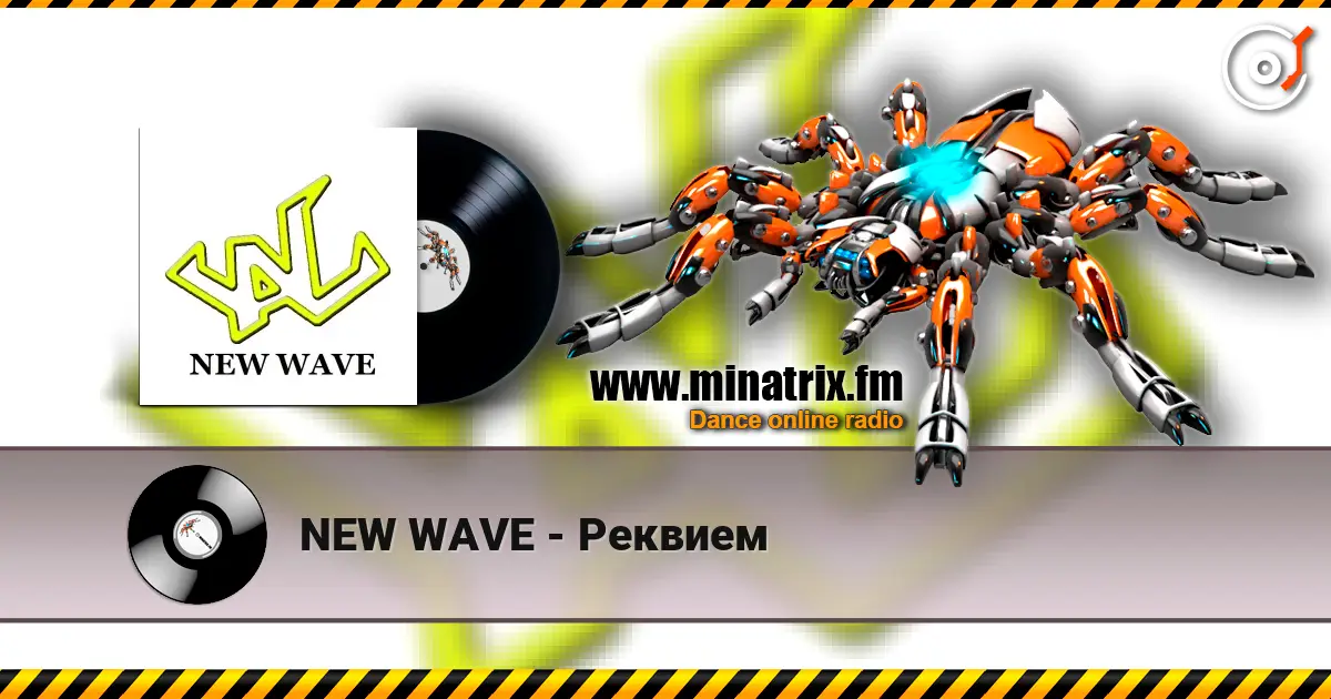 NEW WAVE - Реквием écouter en ligne en haute qualité | Minatrix.FM
