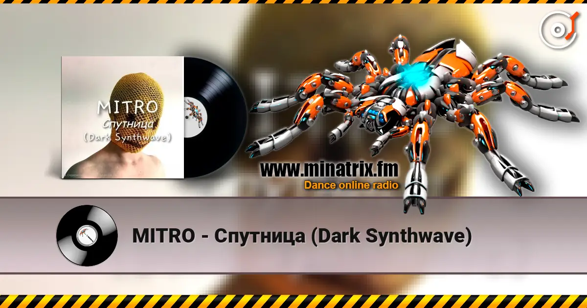 MITRO - Спутница (Dark Synthwave) écouter en ligne en haute qualité | Minatrix.FM