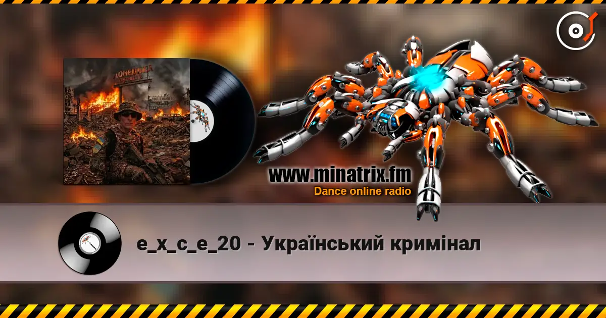 e_x_c_e_20 - Український кримінал écouter en ligne en haute qualité | Minatrix.FM