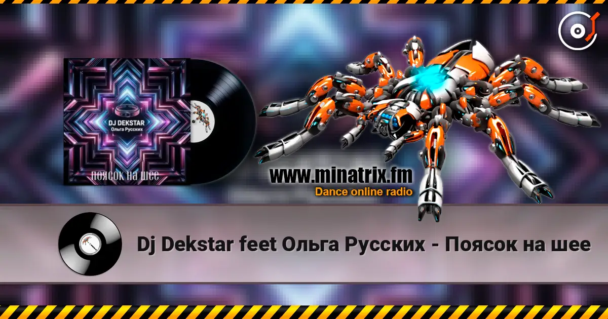 Dj Dekstar feet  Ольга Русских - Поясок на шее écouter en ligne en haute qualité | Minatrix.FM