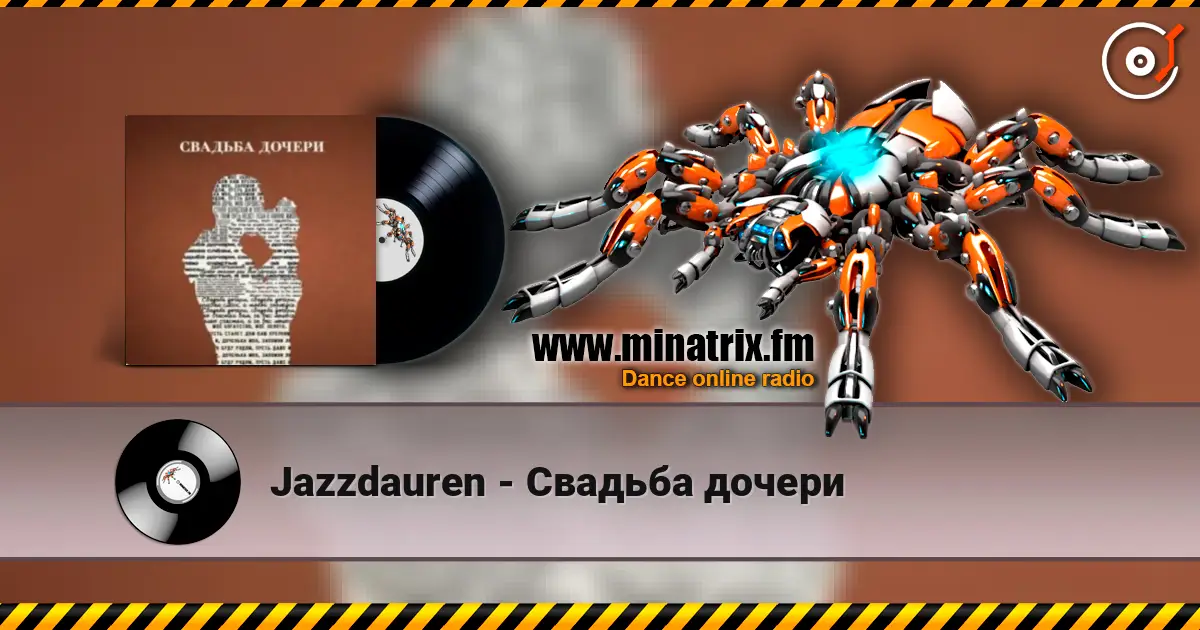 Jazzdauren - Свадьба дочери écouter en ligne en haute qualité | Minatrix.FM
