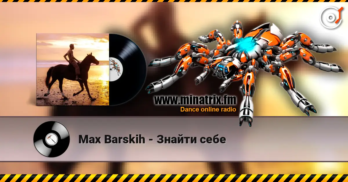 Max Barskih - Знайти себе écouter en ligne en haute qualité | Minatrix.FM