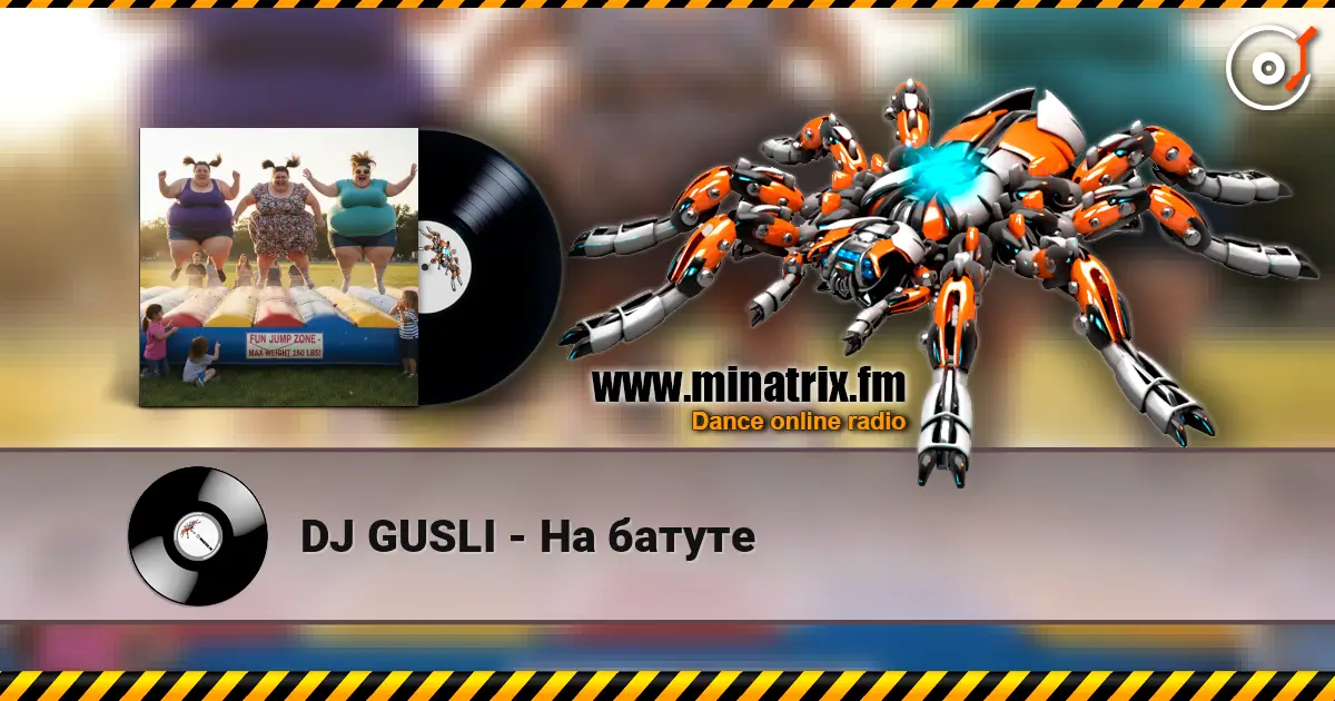 DJ GUSLI - На батуте écouter en ligne en haute qualité | Minatrix.FM