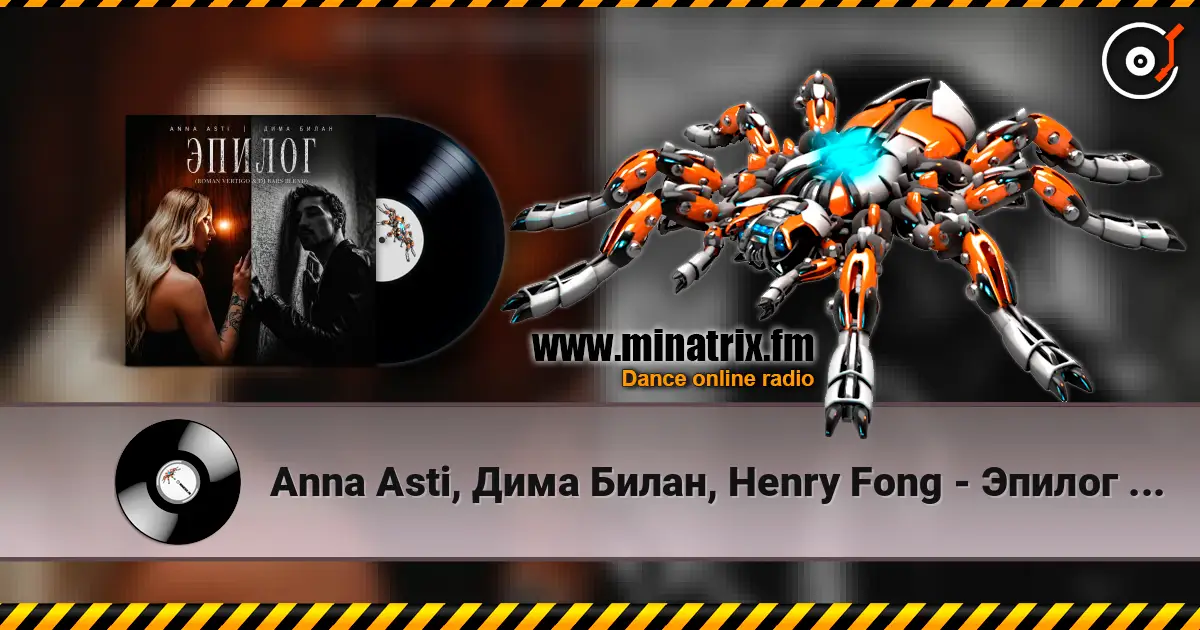 Anna Asti, Дима Билан, Henry Fong - Эпилог (Roman Vertigo & DJ Bars(Kz) Radio) écouter en ligne en haute qualité | Minatrix.FM