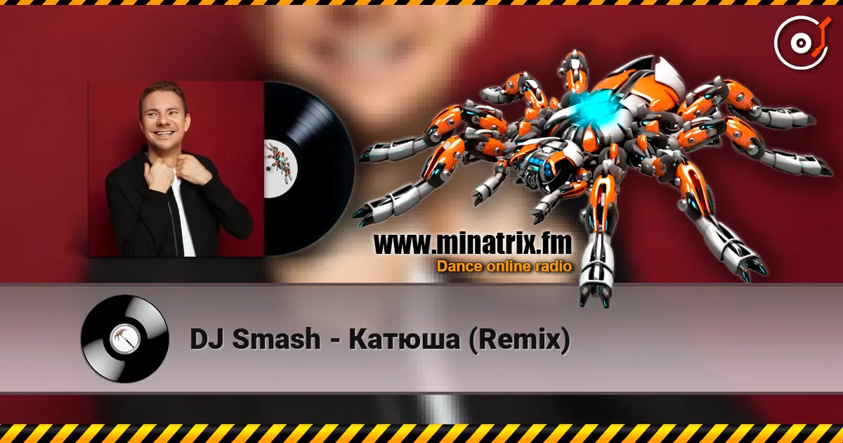 DJ Smash - Катюша (Remix) écouter en ligne en haute qualité | Minatrix.FM