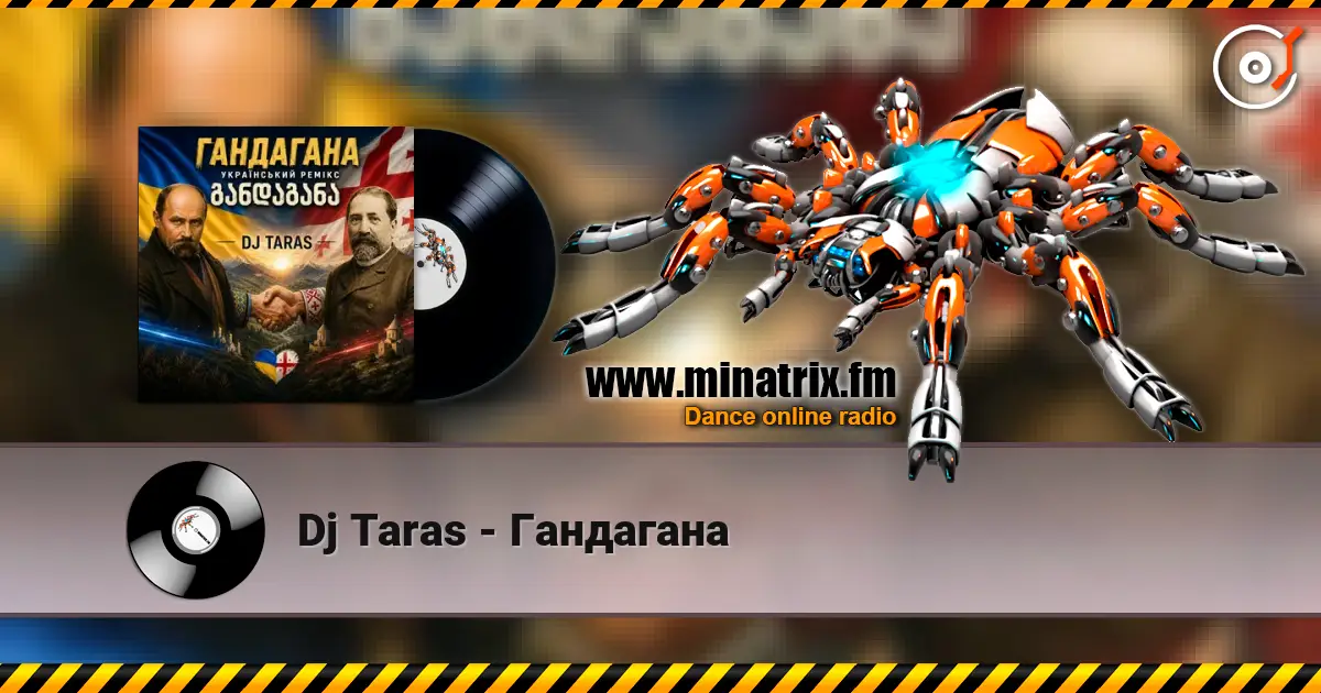 Dj Taras - Гандагана écouter en ligne en haute qualité | Minatrix.FM