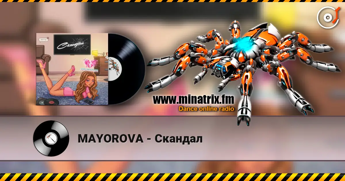 MAYOROVA - Скандал écouter en ligne en haute qualité | Minatrix.FM