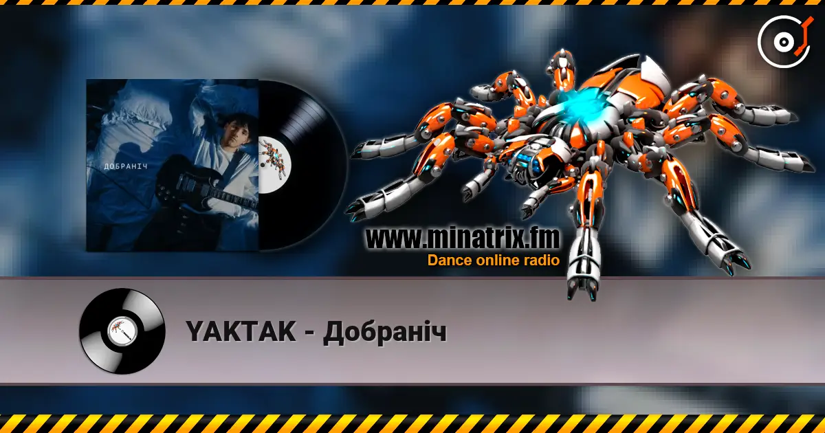 YAKTAK - Добраніч écouter en ligne en haute qualité | Minatrix.FM