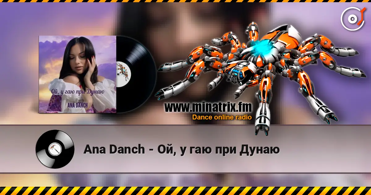 Ana Danch - Ой, у гаю при Дунаю écouter en ligne en haute qualité | Minatrix.FM