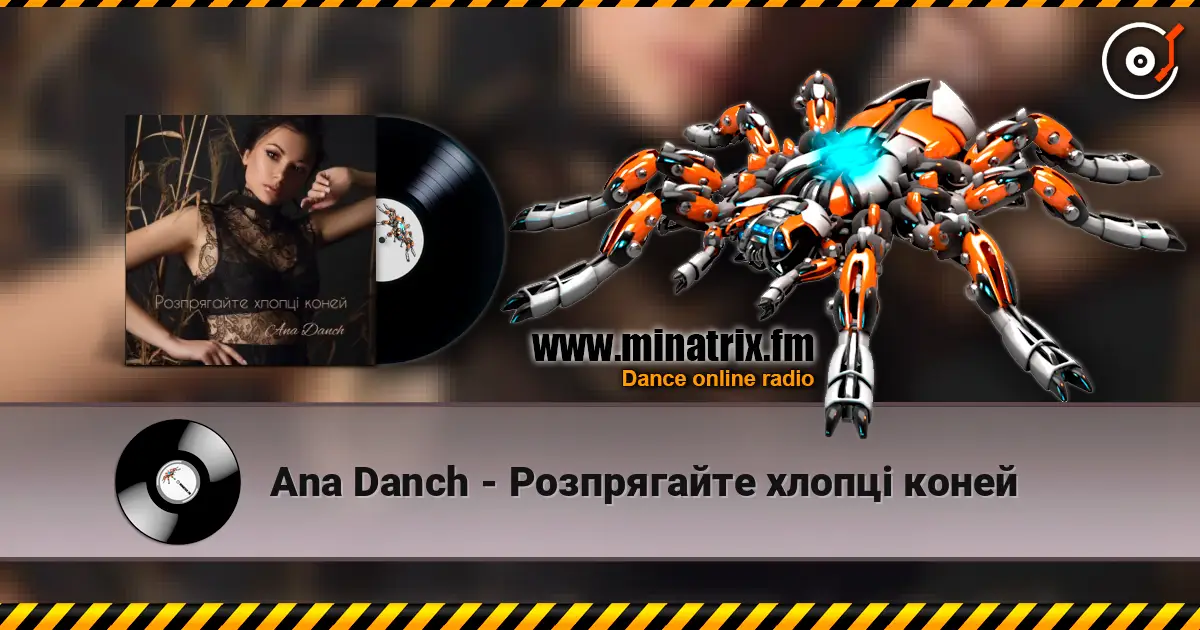 Ana Danch - Розпрягайте хлопці коней écouter en ligne en haute qualité | Minatrix.FM