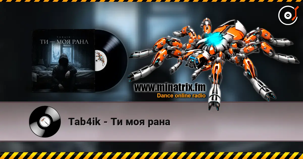 Tab4ik - Ти моя рана écouter en ligne en haute qualité | Minatrix.FM