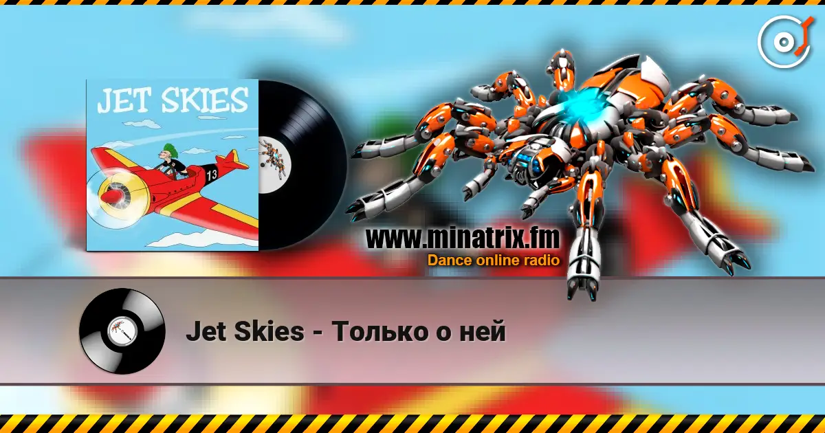 Jet Skies - Только о ней écouter en ligne en haute qualité | Minatrix.FM