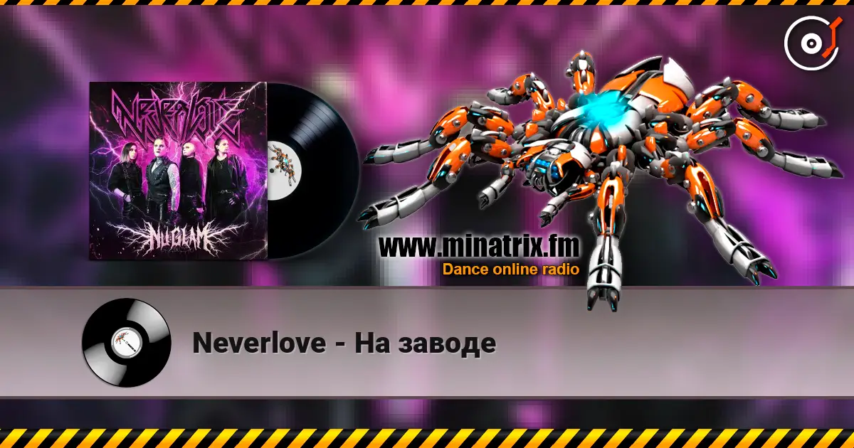 Neverlove - На заводе écouter en ligne en haute qualité | Minatrix.FM