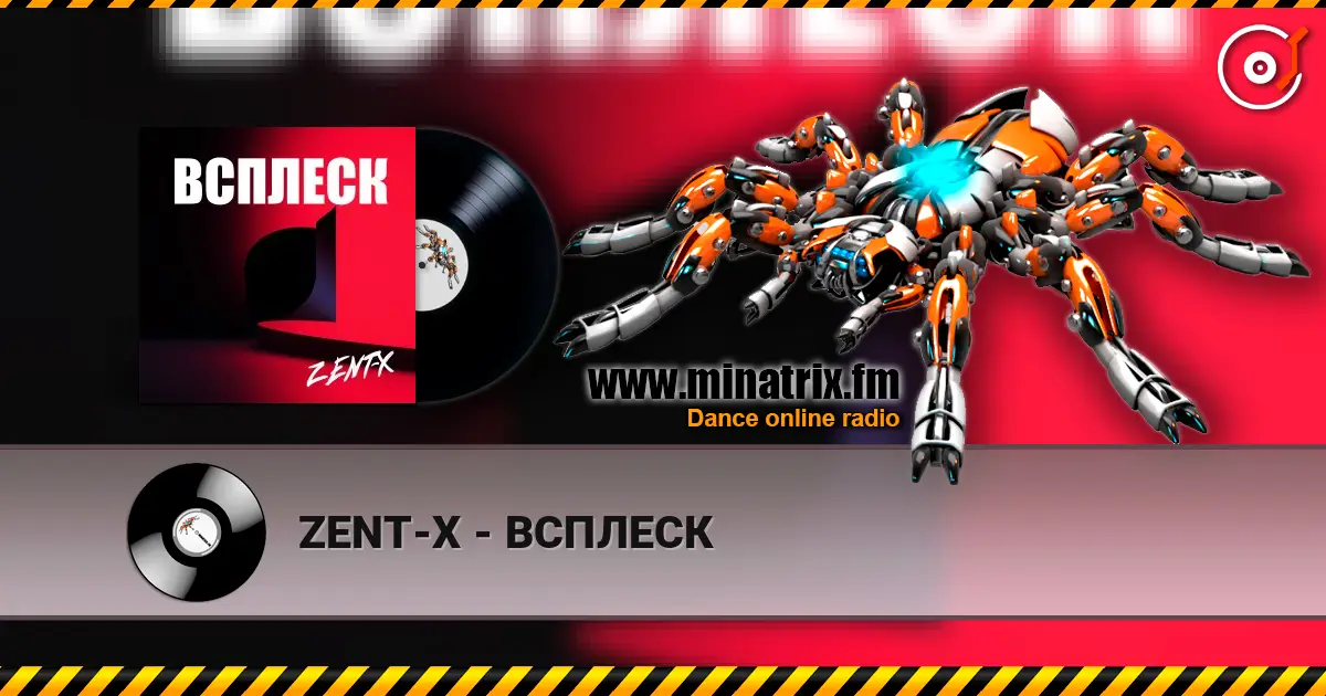 ZENT-X - ВСПЛЕСК écouter en ligne en haute qualité | Minatrix.FM