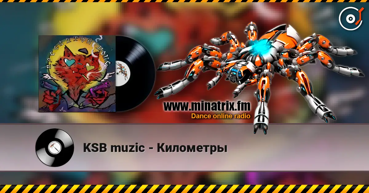 KSB muzic - Километры écouter en ligne en haute qualité | Minatrix.FM