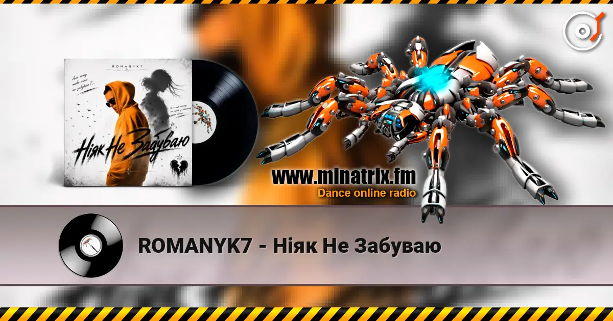 ROMANYK7 - Ніяк Не Забуваю écouter en ligne en haute qualité | Minatrix.FM