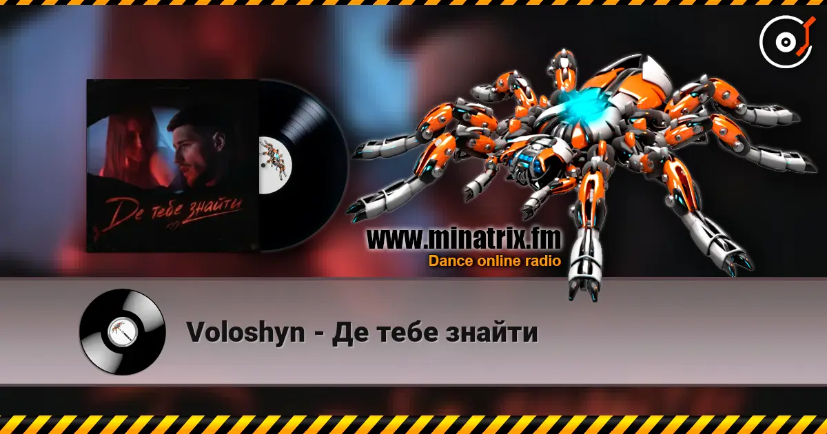 Voloshyn - Де тебе знайти écouter en ligne en haute qualité | Minatrix.FM