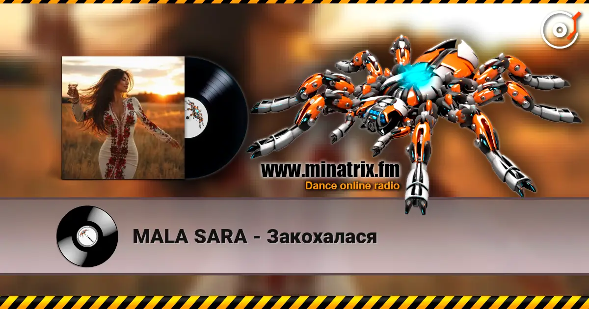 MALA SARA - Закохалася écouter en ligne en haute qualité | Minatrix.FM