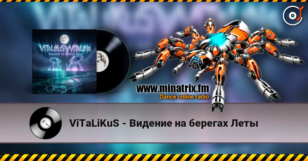 ViTaLiKuS - Видение на берегах Леты écouter en ligne en haute qualité | Minatrix.FM