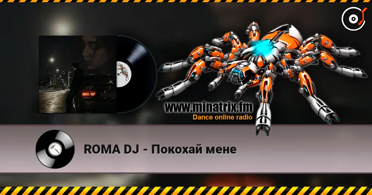 ROMA DJ - Покохай мене écouter en ligne en haute qualité | Minatrix.FM