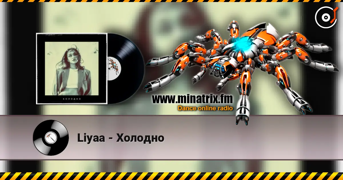 Liyaa - Холодно écouter en ligne en haute qualité | Minatrix.FM
