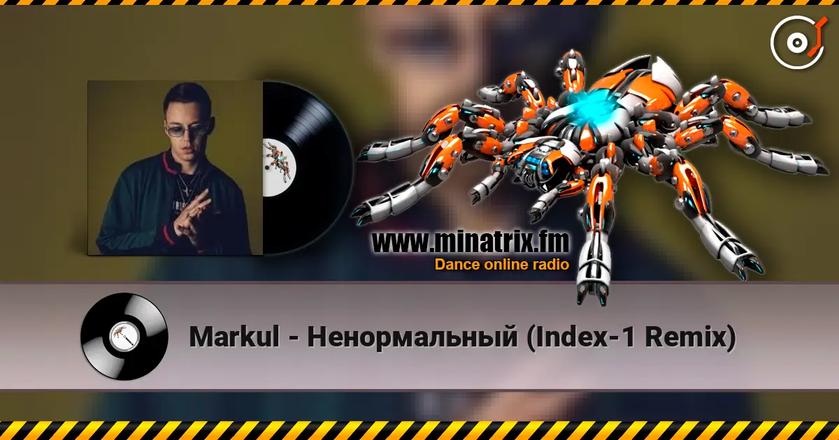 Markul - Ненормальный (Index-1 Remix) écouter en ligne en haute qualité | Minatrix.FM