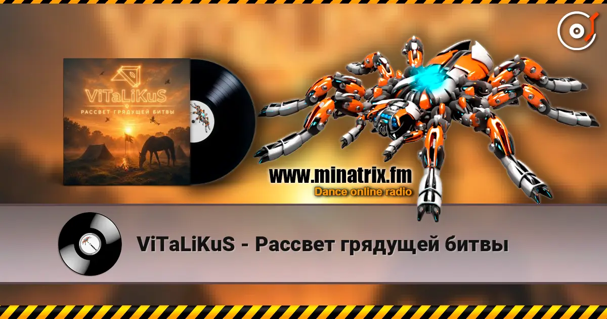 ViTaLiKuS - Рассвет грядущей битвы écouter en ligne en haute qualité | Minatrix.FM