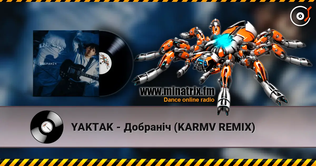 YAKTAK - Добраніч (KARMV REMIX) écouter en ligne en haute qualité | Minatrix.FM