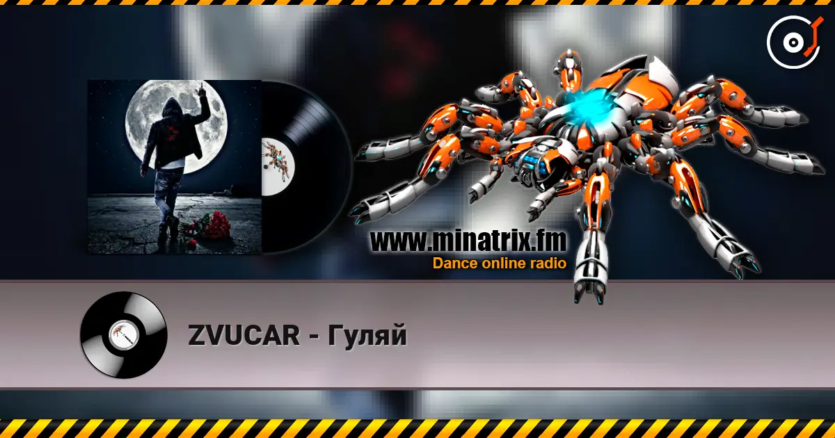 ZVUCAR - Гуляй écouter en ligne en haute qualité | Minatrix.FM
