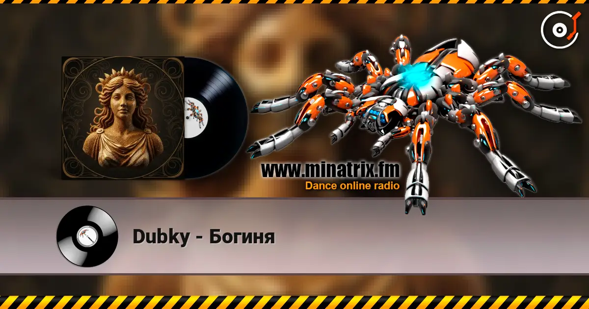 Dubky - Богиня écouter en ligne en haute qualité | Minatrix.FM