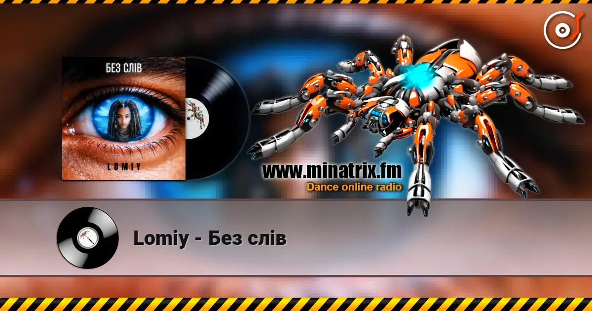 Lomiy - Без слів écouter en ligne en haute qualité | Minatrix.FM