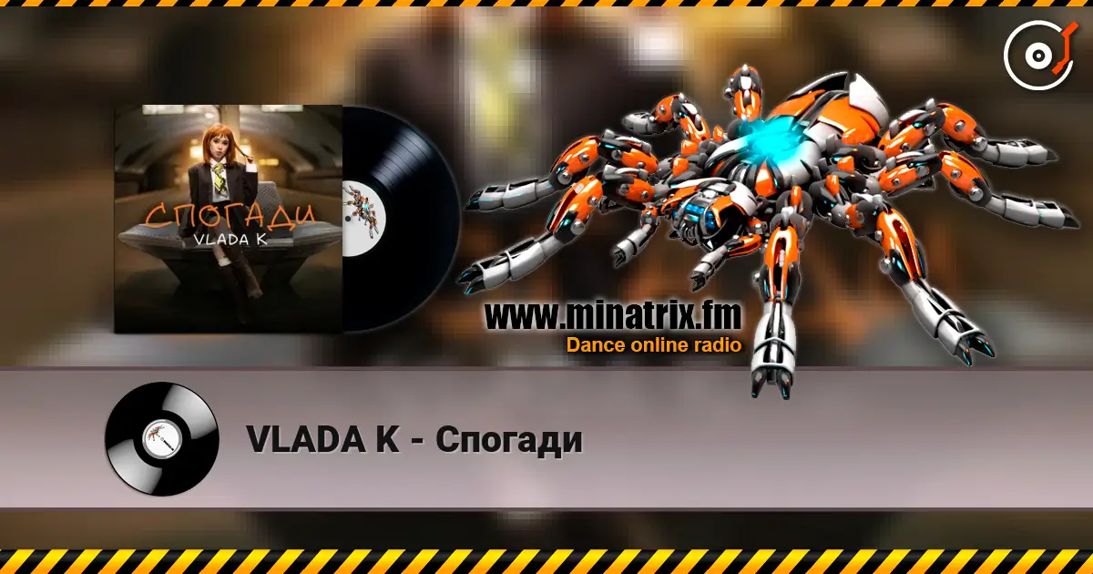 VLADA K - Спогади écouter en ligne en haute qualité | Minatrix.FM