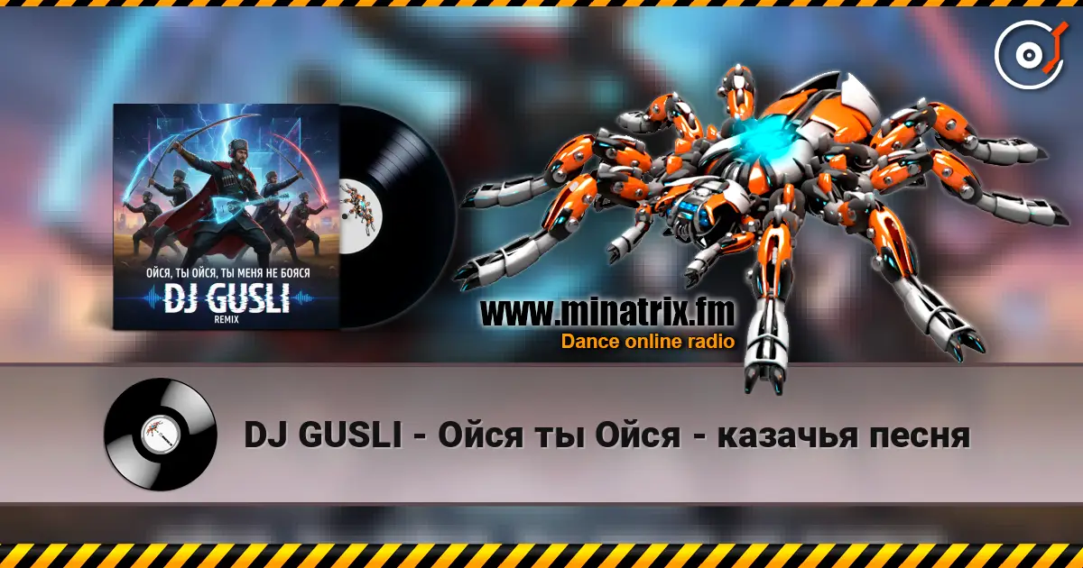 DJ GUSLI - Ойся ты Ойся - казачья песня écouter en ligne en haute qualité | Minatrix.FM