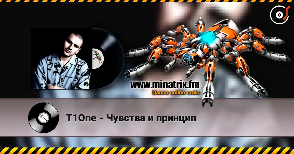 T1One - Чувства и принцип écouter en ligne en haute qualité | Minatrix.FM