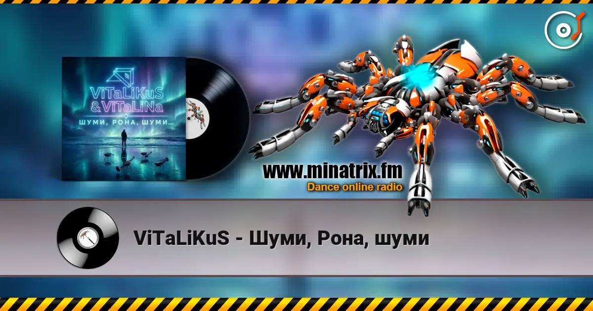ViTaLiKuS - Шуми, Рона, шуми écouter en ligne en haute qualité | Minatrix.FM
