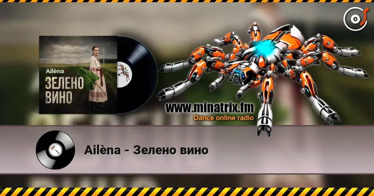 Ailèna - Зелено вино écouter en ligne en haute qualité | Minatrix.FM