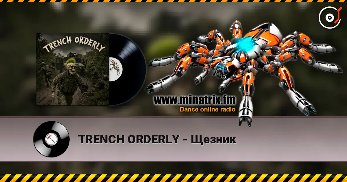 TRENCH ORDERLY - Щезник écouter en ligne en haute qualité | Minatrix.FM