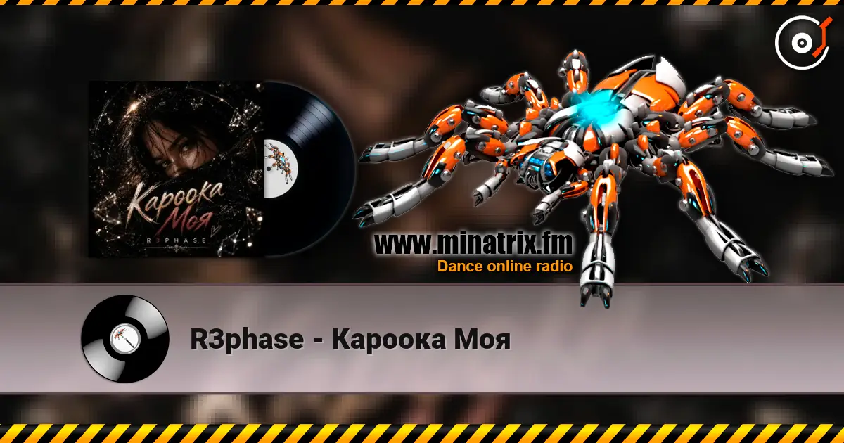 R3phase - Кароока Моя écouter en ligne en haute qualité | Minatrix.FM
