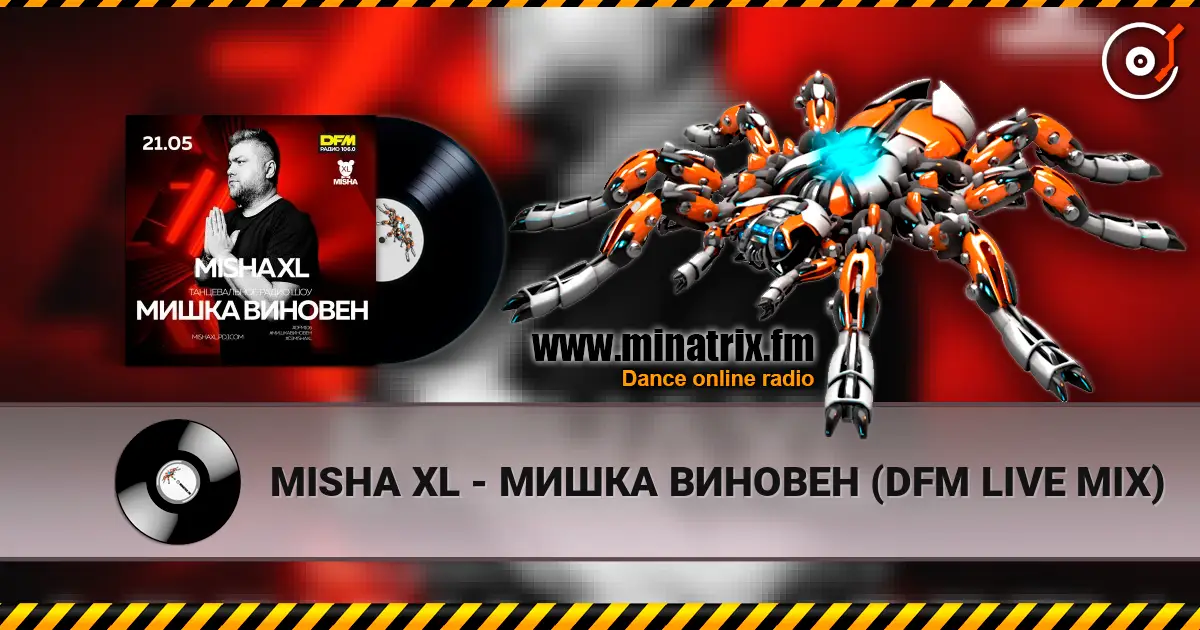 MISHA XL - МИШКА ВИНОВЕН (DFM LIVE MIX) écouter en ligne en haute qualité | Minatrix.FM
