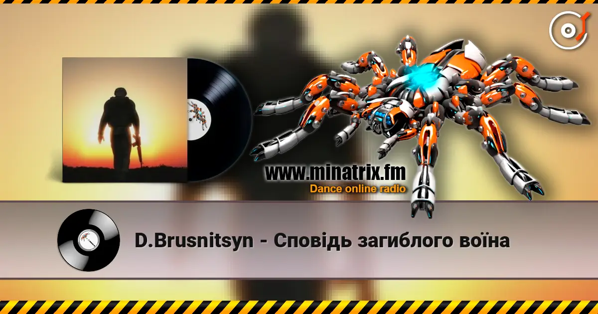 D.Brusnitsyn - Сповідь загиблого воїна écouter en ligne en haute qualité | Minatrix.FM