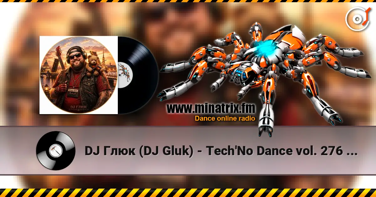 DJ Глюк (DJ Gluk) - Tech'No Dance vol. 276 (Tech House/Club House) Май 2026 écouter en ligne en haute qualité | Minatrix.FM