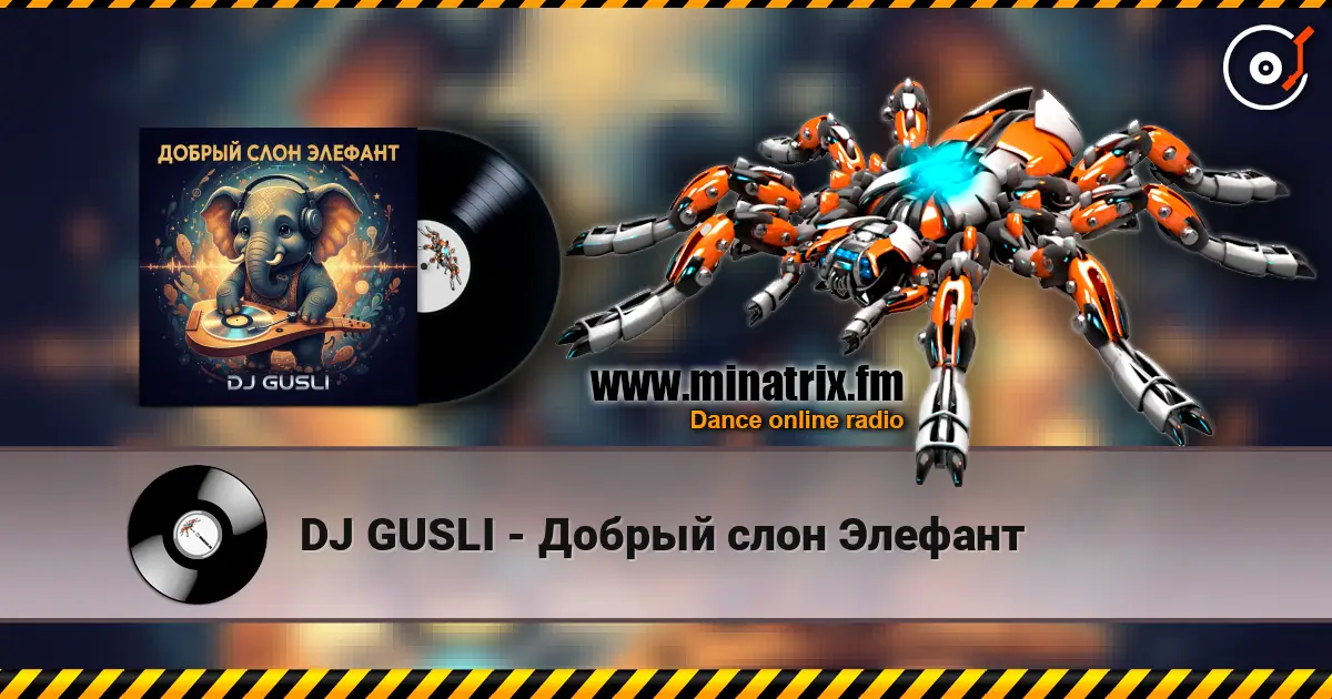 DJ GUSLI - Добрый слон Элефант écouter en ligne en haute qualité | Minatrix.FM