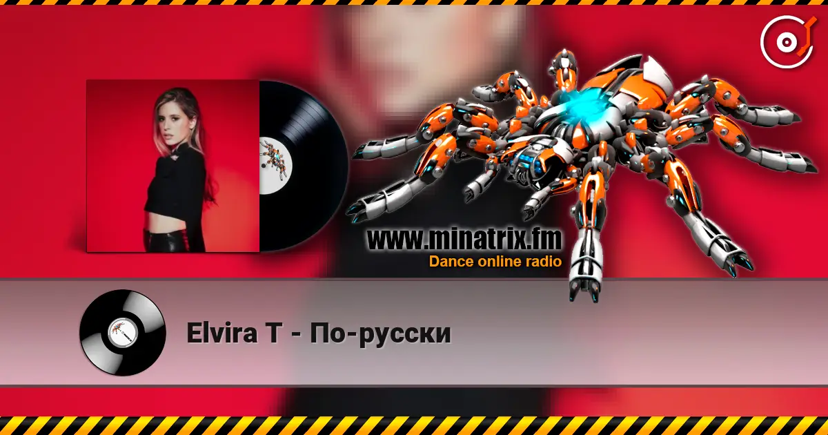 Elvira T - По-русски écouter en ligne en haute qualité | Minatrix.FM