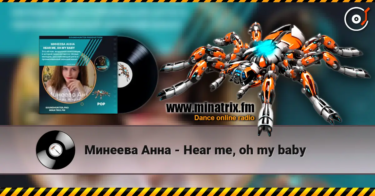 Минеева Анна - Hear me, oh my baby écouter en ligne en haute qualité | Minatrix.FM