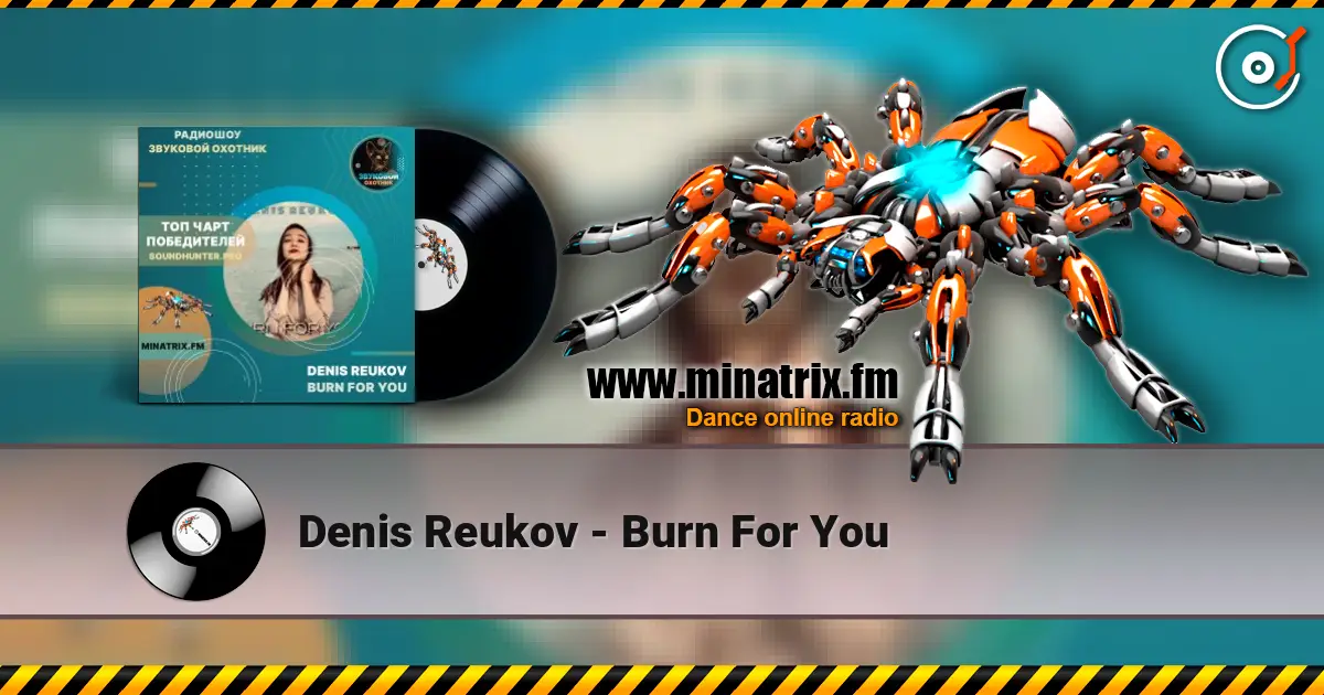 Denis Reukov - Burn For You écouter en ligne en haute qualité | Minatrix.FM