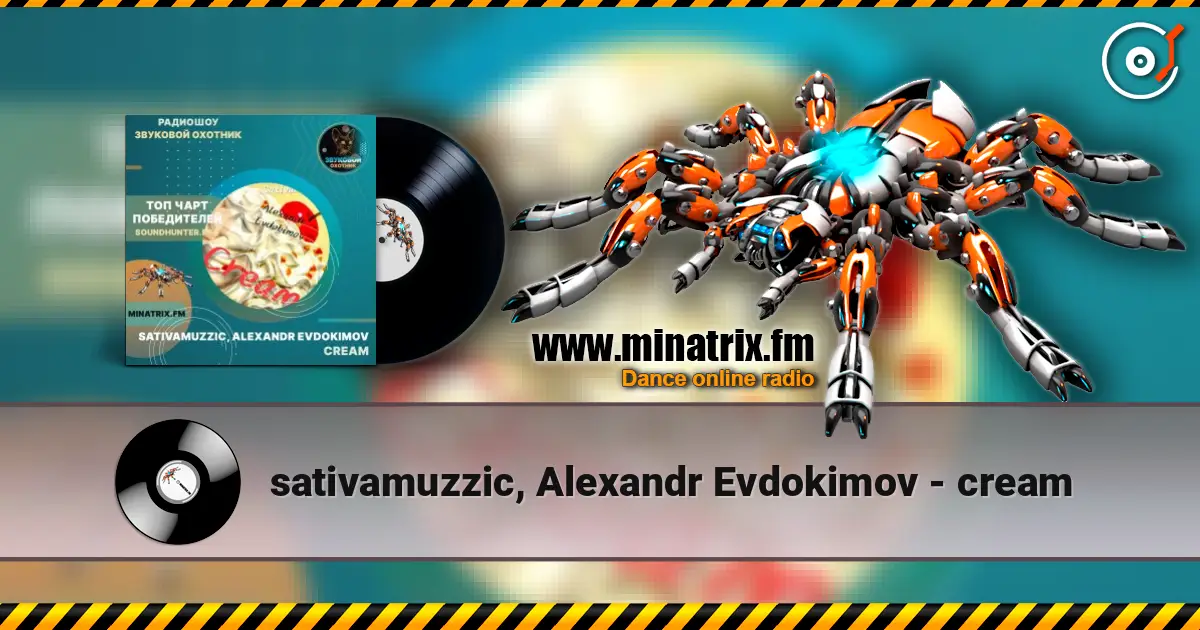 sativamuzzic, Alexandr Evdokimov - cream écouter en ligne en haute qualité | Minatrix.FM