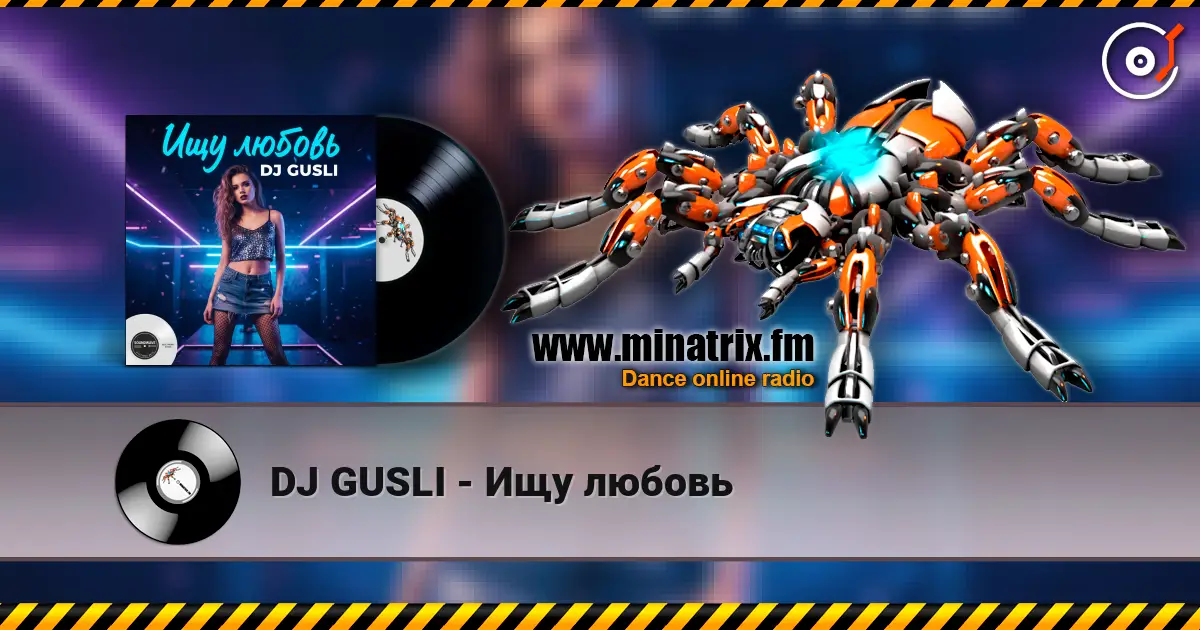 DJ GUSLI - Ищу любовь écouter en ligne en haute qualité | Minatrix.FM