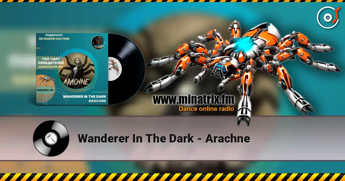 Wanderer In The Dark - Arachne écouter en ligne en haute qualité | Minatrix.FM