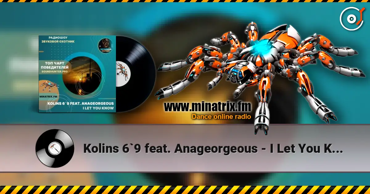 Kolins 6`9 feat. Anageorgeous - I Let You Know écouter en ligne en haute qualité | Minatrix.FM